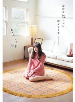 日本草莓av影音先锋_欧美成人在线